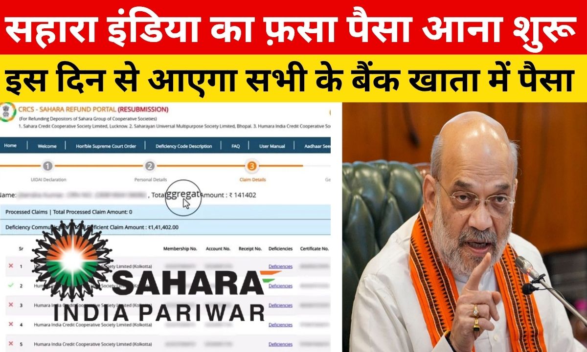sahara india payment release